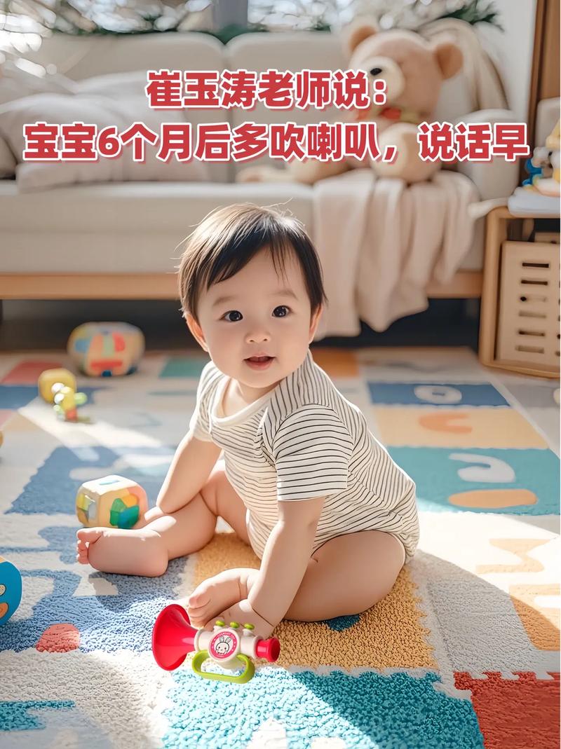 宝宝八个月适合早教吗