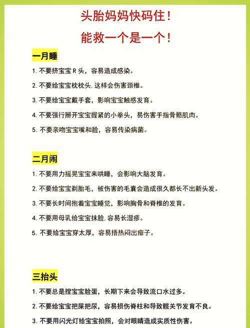 宝宝八个月适合早教吗