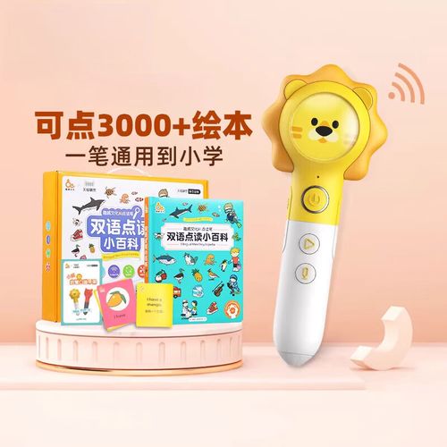 趣威文化的早教有用吗