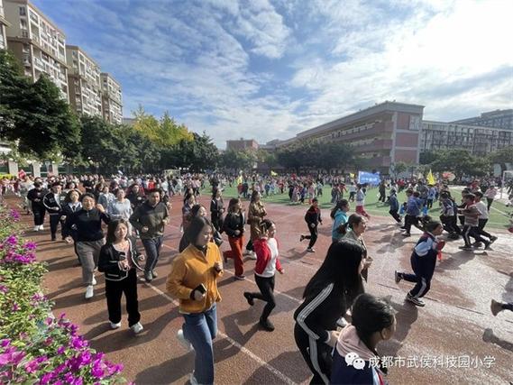 成都市武侯科技园小学