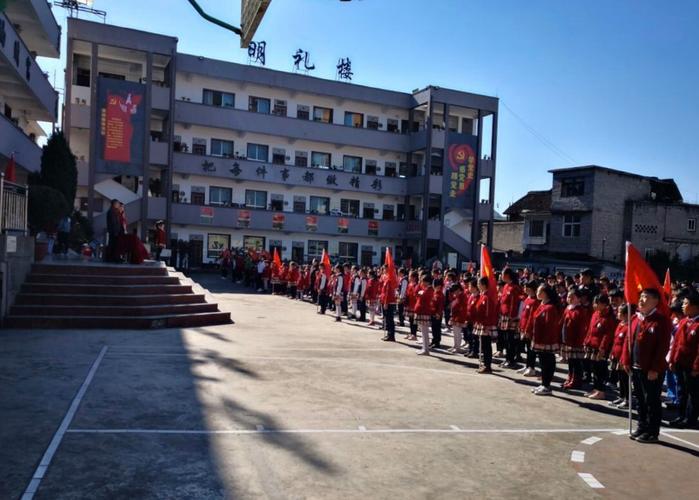 六盘水钟山区小学排名