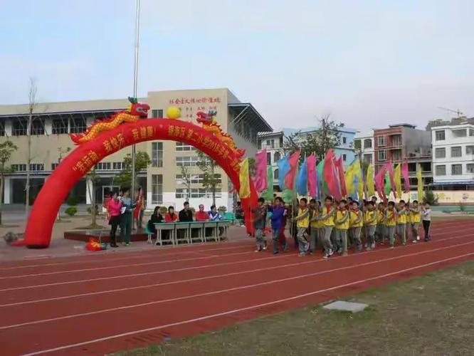 北海市银海区第二小学