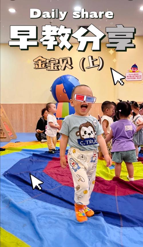 12个月宝宝早教视频