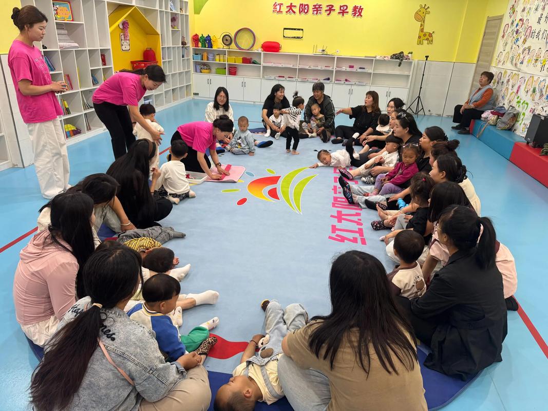 0到1岁早教中心课程